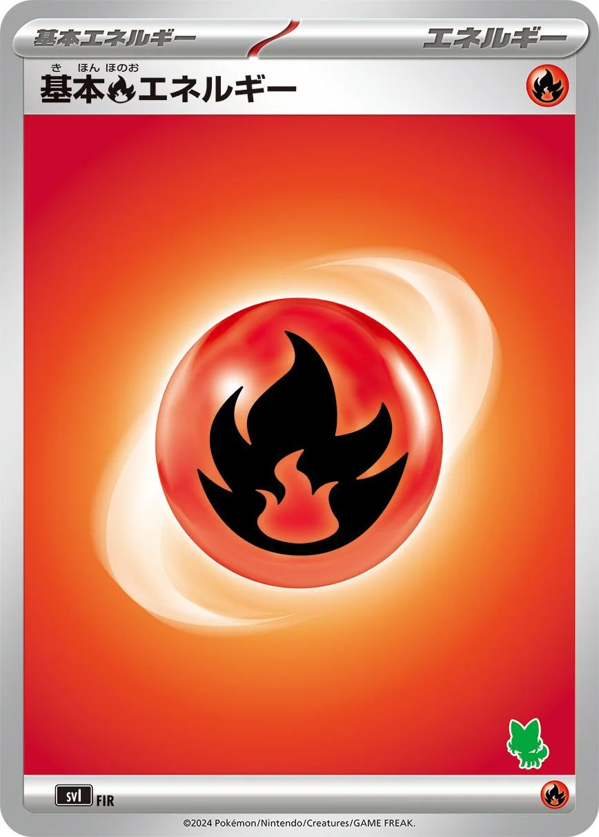 Basic Fire Energy 「SVI No. 068」「JP」
